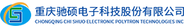 重慶太陽能發電系統廠家